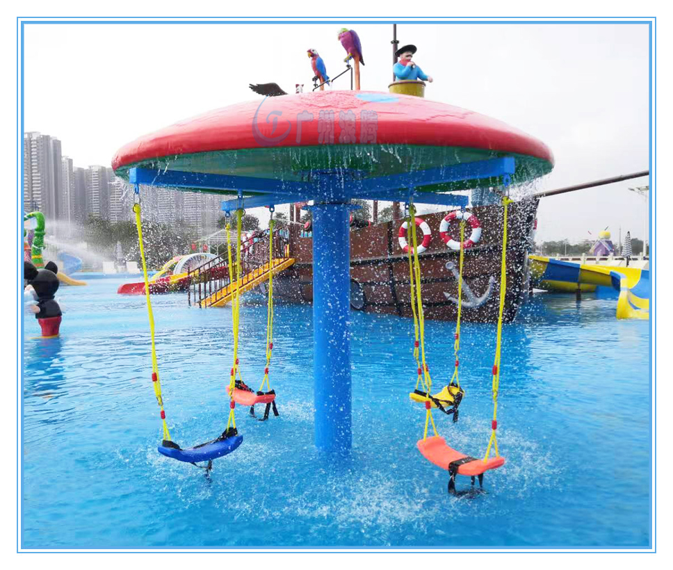 水上樂園設備,蘑菇秋千 水上樂園設備,蘑菇秋千