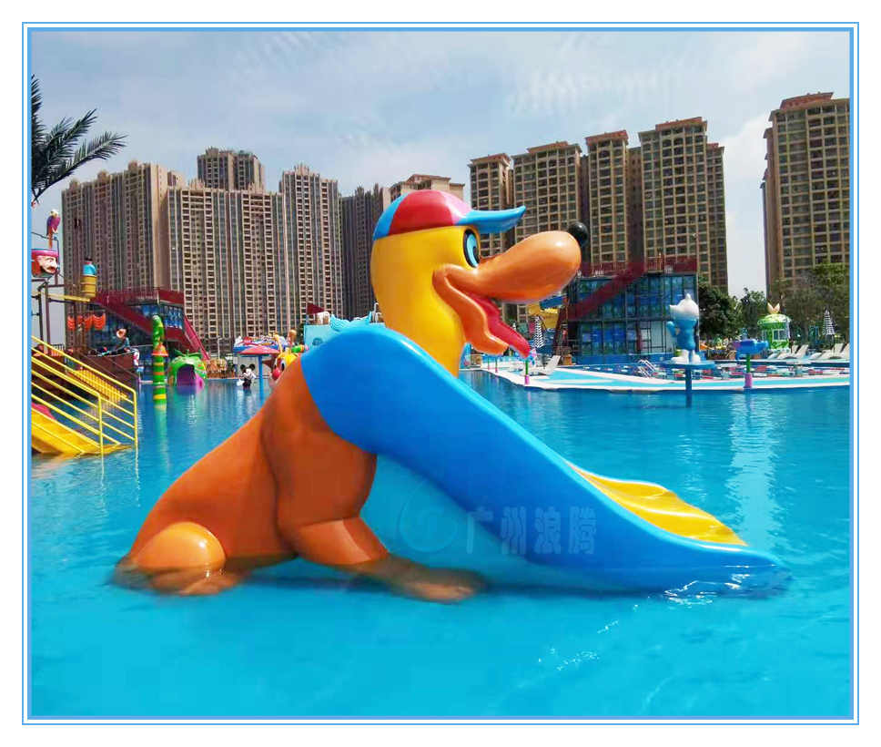 水上樂園設(shè)備，哈巴狗滑梯